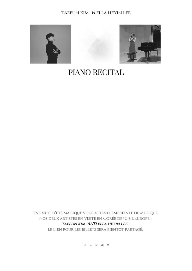 불어 티저 홍보물. 두 아티스트의 흑백 사진과 PIANO RECITAL 타이틀